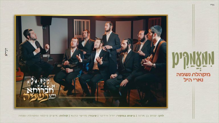 מלבן - ממעמקים (1)
