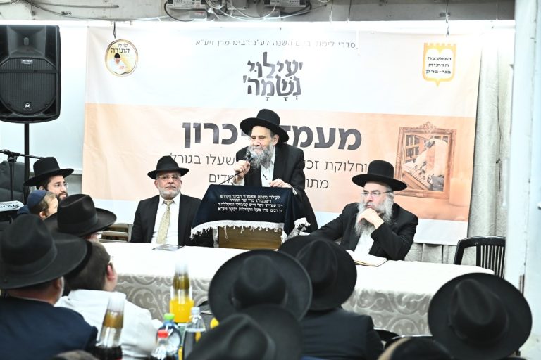 מעמד זיכרון וחלוקת זכויות ללומדים במסגרת שיח התורה לע''נ מרן הגר''ח קניבסקי זצ''ל (15)