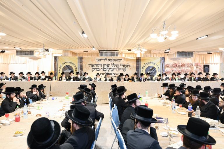 מעמד כבוד התורה כולל ויז'ניץ. צילום א