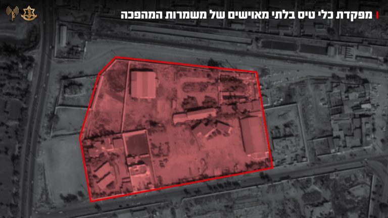 מפקדת כטבמים