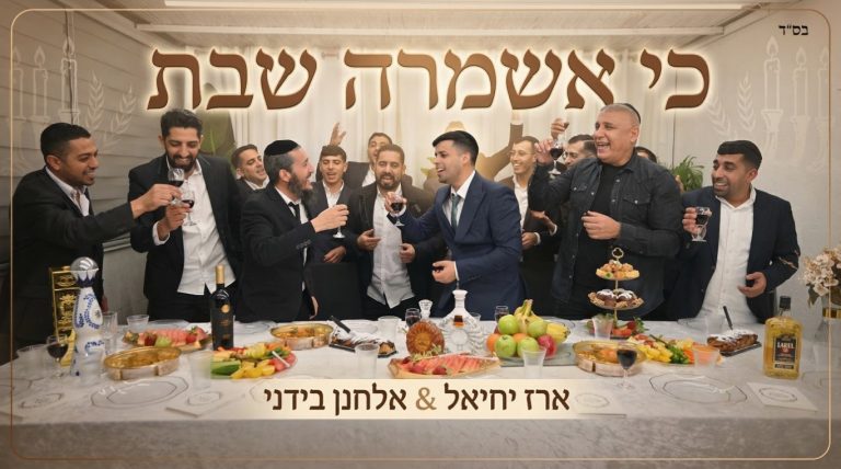 עטיפה