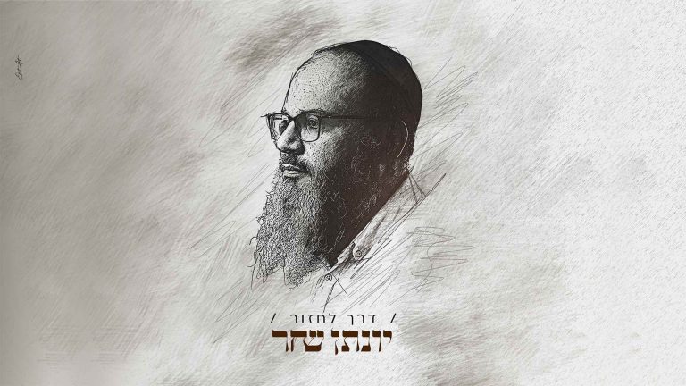עטיפה (30) (1)