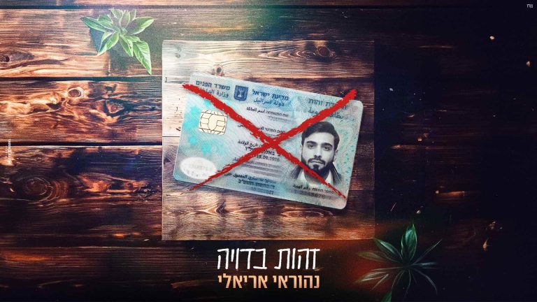 עטיפה (33) (1)