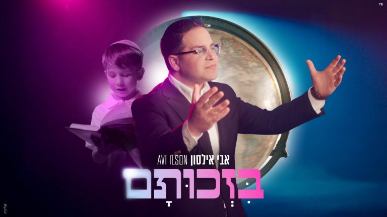 עטיפה