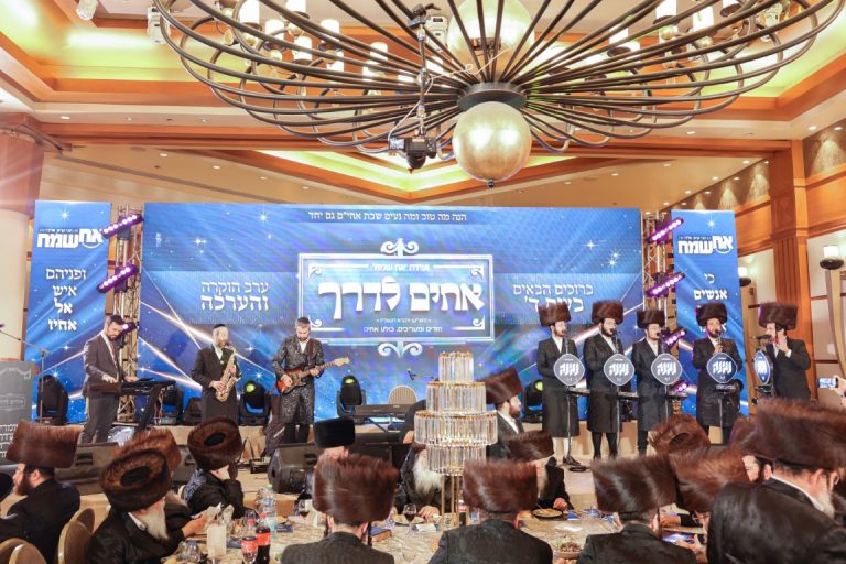 ערב הוקרה מיוחד למאות מתנדבי ארגון אח שמח. צילום א