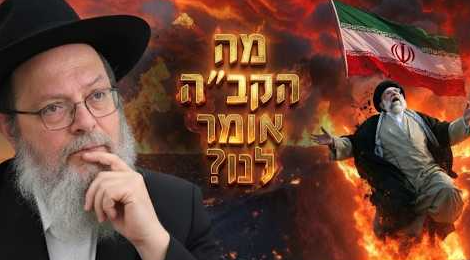 צילום מסך 2026-03-02 140651