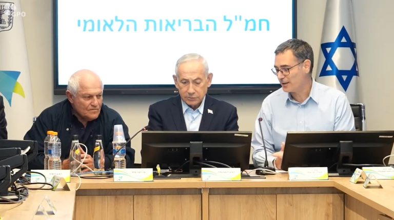 צילום מסך 2026-03-10 114148
