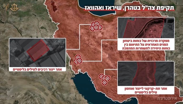 צילום מסך 2026-03-13 093527
