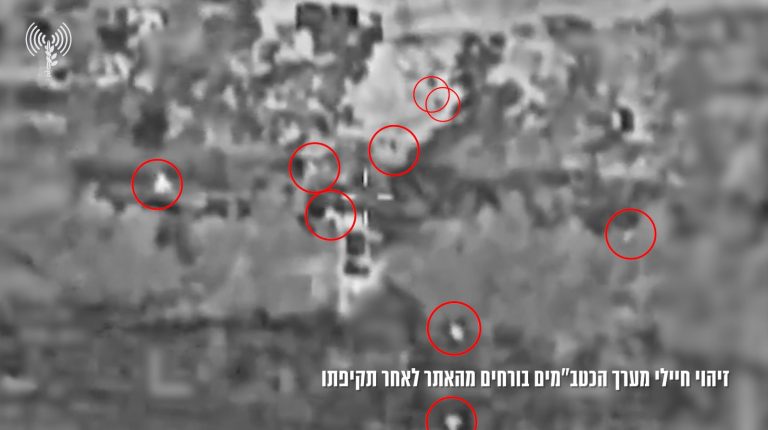 צילום מסך 2026-03-15 122133