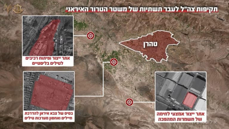צילום מסך 2026-03-27 131254