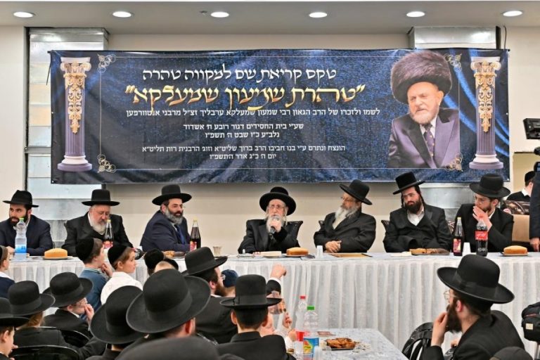 קריאת שם למקוה טהרה בית החסידים גור באשדוד צילום יהושע פרוכטר (28)