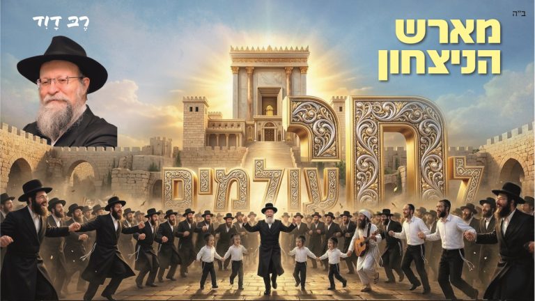 רוחב