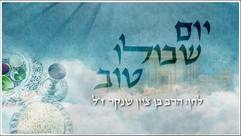 רועהה