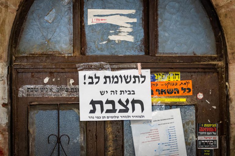 MIDEAST ISRAEL HEALTH