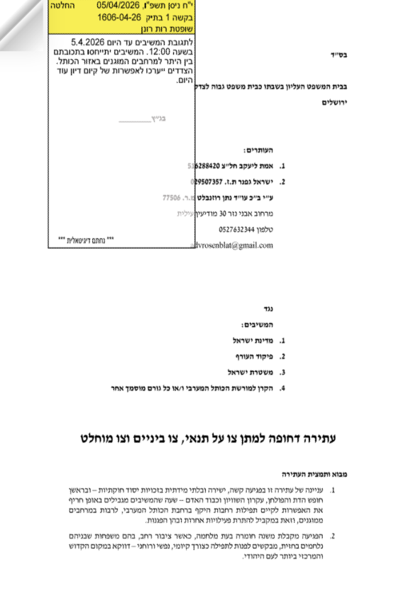 image (51)