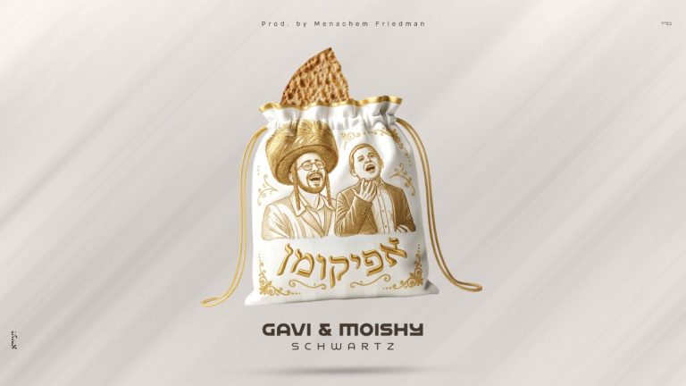 גבי (2)
