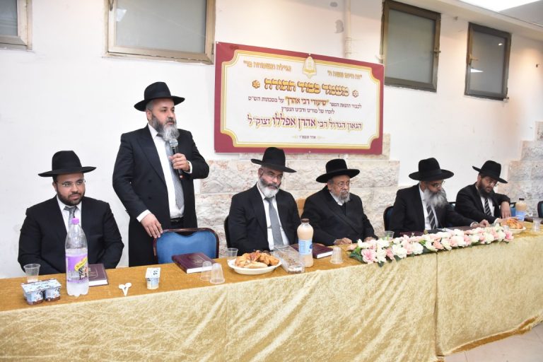 ישיבת בית הלוי ראש העין הוצאת ספר חידושים (19)