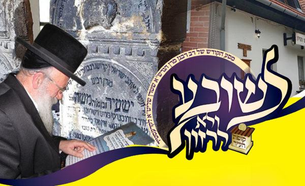 לשובע_ולא_לרזון