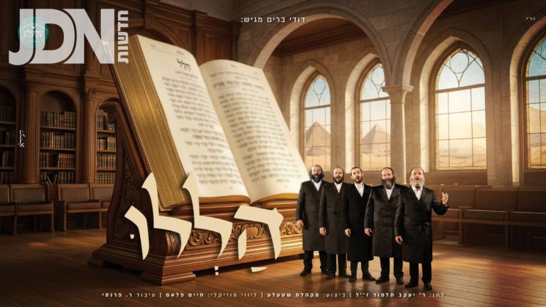 מלבן - הללו