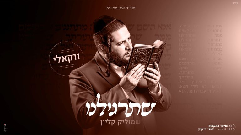 מלבן - שתרגילנו