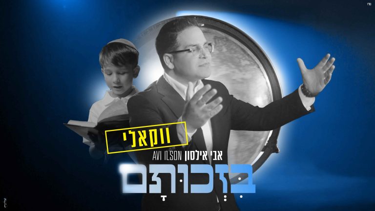 עטיפה (35) (1)