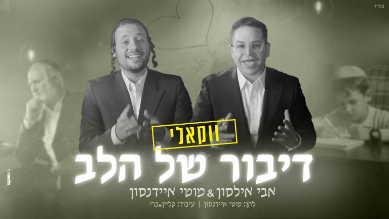 עטיפה (36) (1)