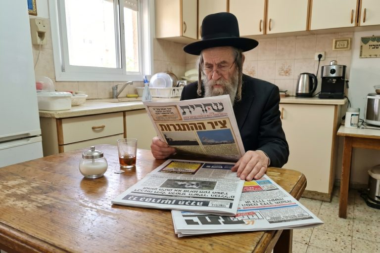 עיתונים