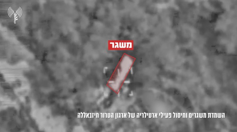 צילום מסך 2026-04-10 125805