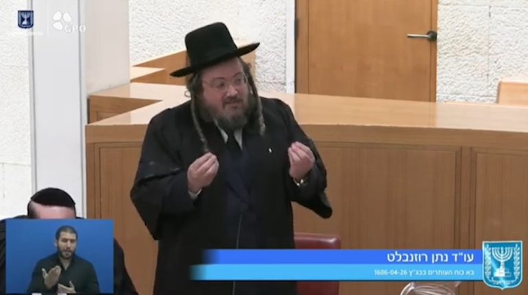 צילום מסך 2026-04-12 103752