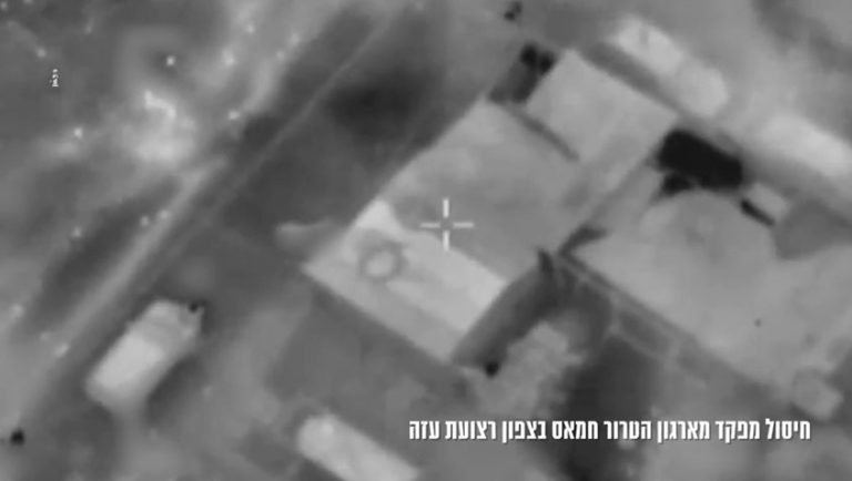 צילום מסך 2026-04-16 124357