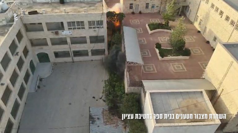 צילום מסך 2026-04-20 092834