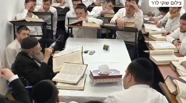צילום מסך 2026-04-21 172538