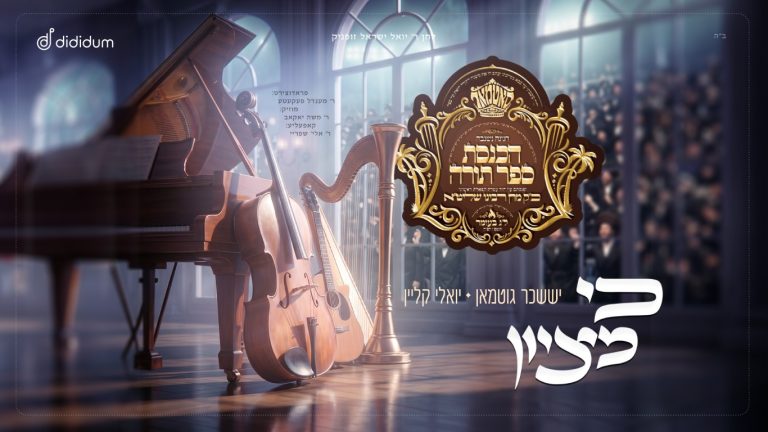 Ki Mizion - youtube cover_