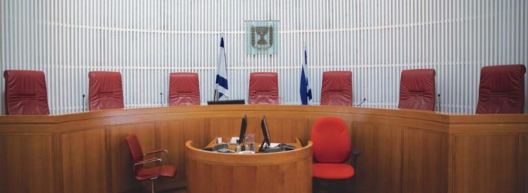 supreme_court_of_occupation_0