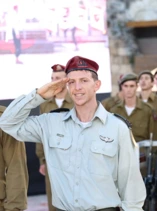 איתמר-ספיר