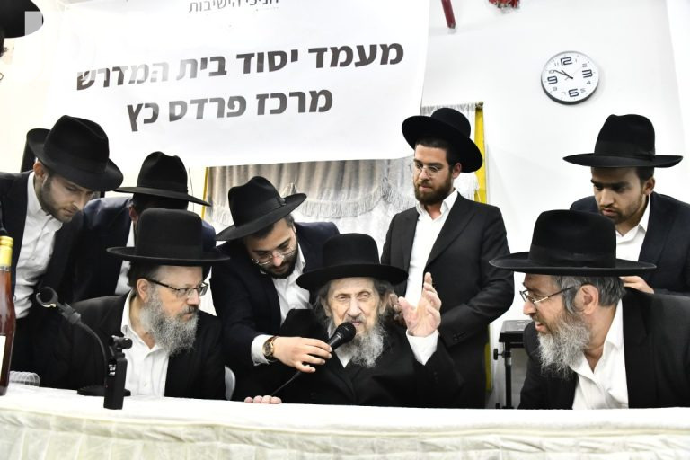 הגר''ד לנדו מעמד חניכי הישיבות פרדס כץ (20)