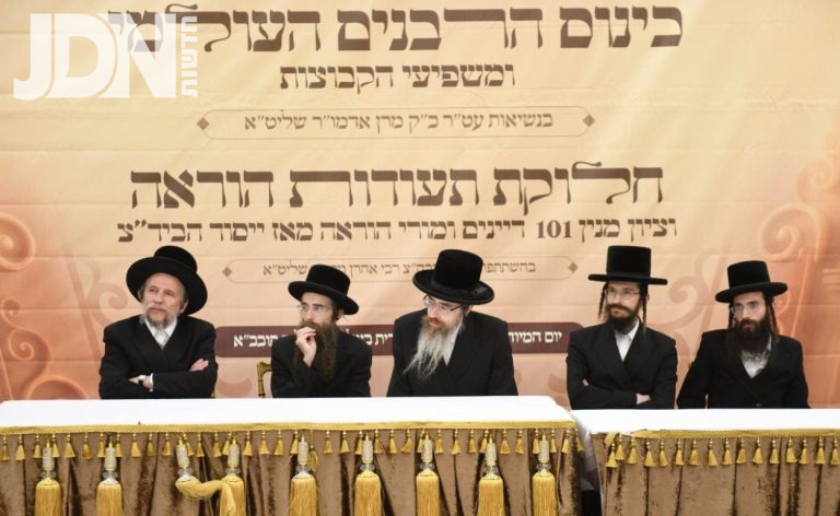 כינוס רבני ודייני קהל מחזיקי הדת בשילוב הכתרת דיינים חדשים צילוום אנשיל בעק (12)