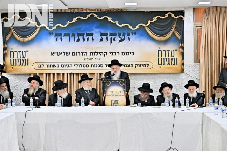 כינוס רבני קהילות הדרום לחיזוק העמידה נגד מסלולי הגיוס בשחור לבן (15)