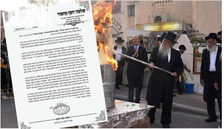 לשער - הדלרה בכיישבת כנסת ישראל עם מרן הגר''ש מחפוד והגר''מ מוגרבי ראה''י