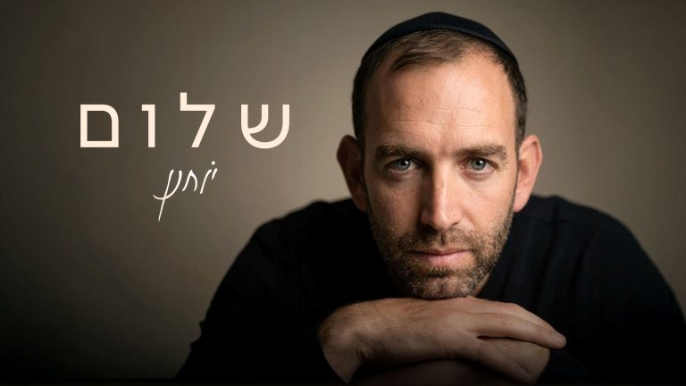 מלבן - שלום
