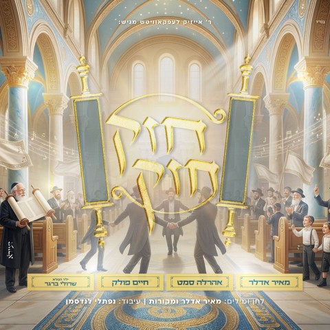 מרובע - חזק חזק (Small)