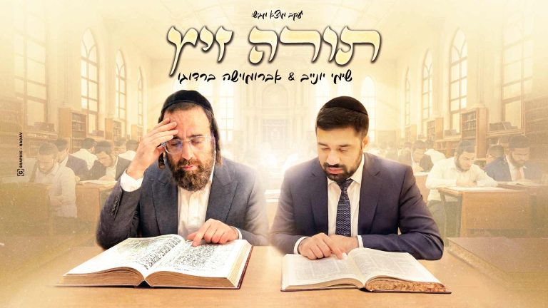 עטיפה (40) (1)