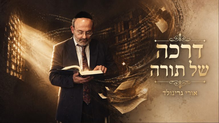 עטיפה
