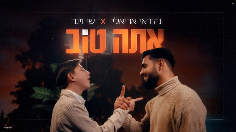 עטיפה (Small)