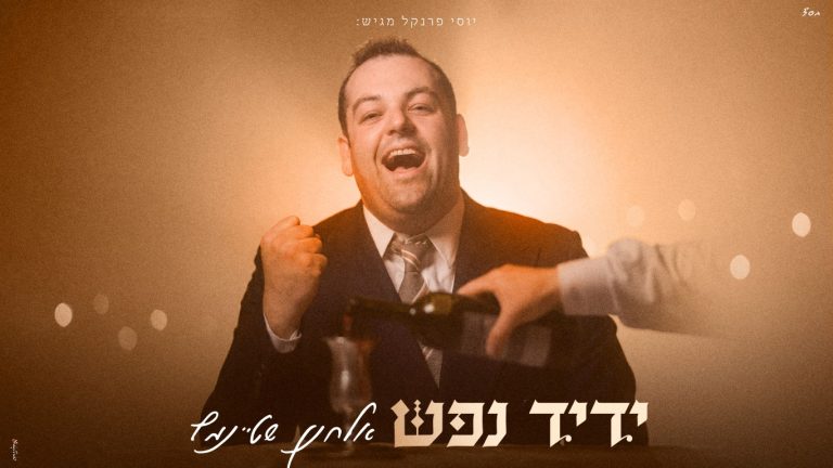 עטיפה יוטיוב