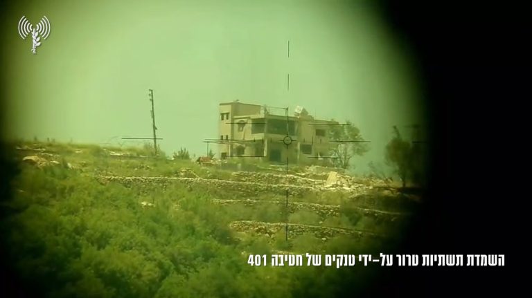 צילום מסך 2026-05-13 085854
