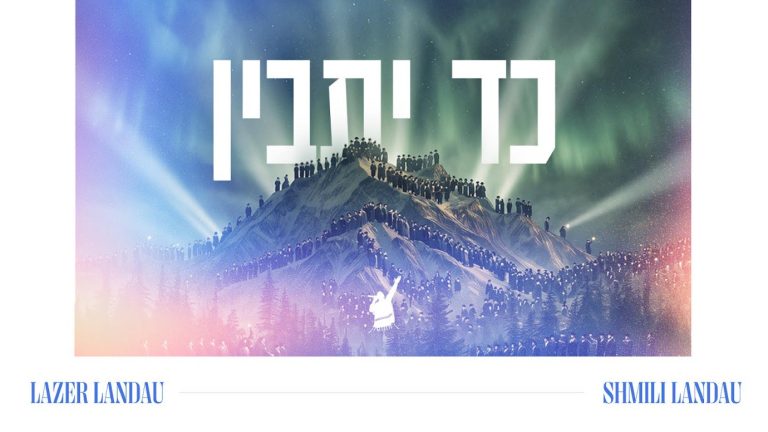 צילום מסך 2026-05-21 075529