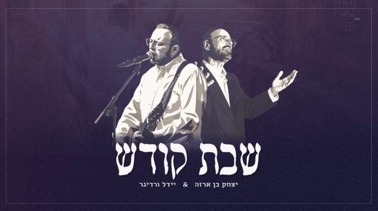 צילום מסך 2026-05-29 092106