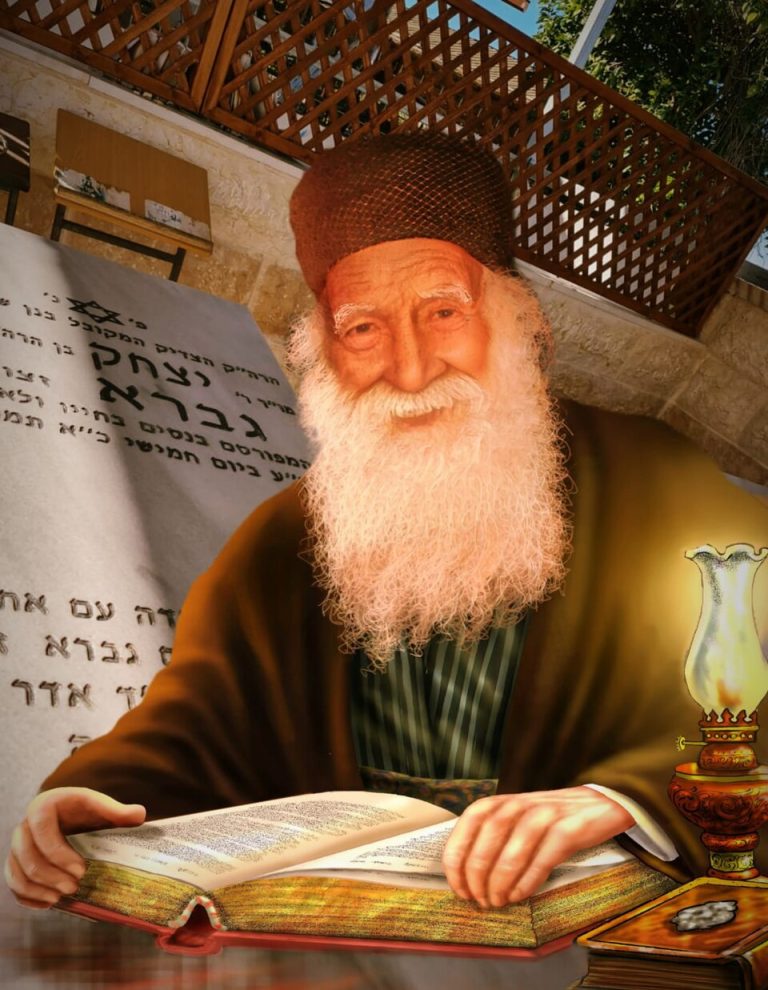 960px-ציור_אומנותי_של_רבי_יצחק_גברא