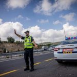 ISRAEL POLICE